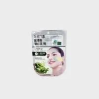 Lindsay Calming Herb Modeling Mask Pack - 28g