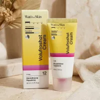 Wati For Skin Glutathione Squalane Volufroshot Cream - 50ml