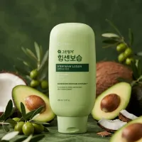 Green Finger Powerful Moisturizing Intensive Lotion - 280ml