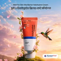 Wati For Skin Vita Barrier Volufroshot Cream - 50ml