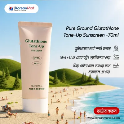 Pure Ground Glutathione Tone Up Sun Cream SPF 50+ PA+++ - 70ml