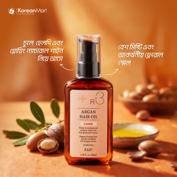 Raip R3 Argan Hair Oil (Lovely) - 100ml