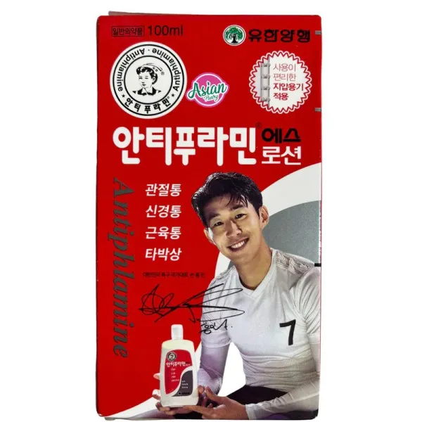 YUHAN Antiphlamine Massage Lotion -100ml