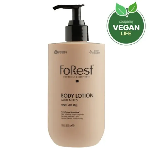 Green Finger Forest Mild Nuts Body Lotion - 500ml