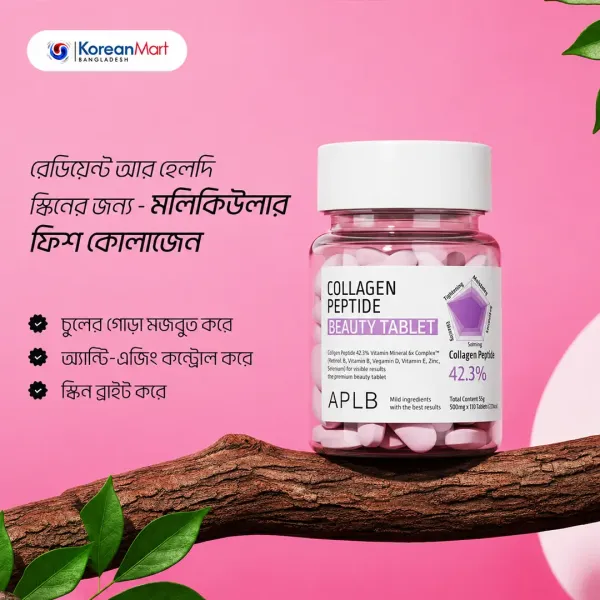 APLB Collagen Peptide Beauty Tablet 500mg X - 30 Tablets