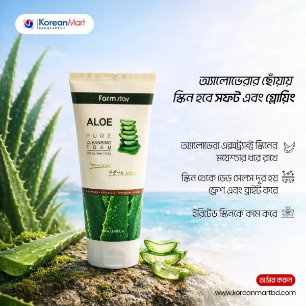 Farmstay Aloe Pure Cleansing Foam - 180ml