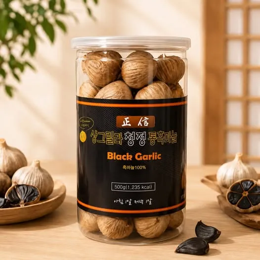 Shangri-La Pure Whole 100% Black Garlic - 500g