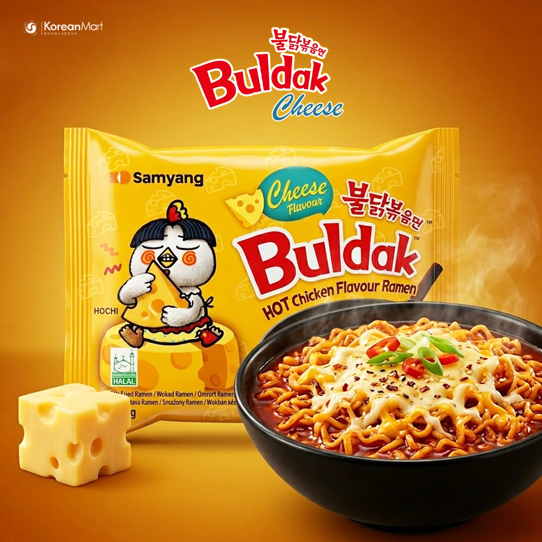 Samyang Cheese Hot Chicken Ramen Noodles - 140g