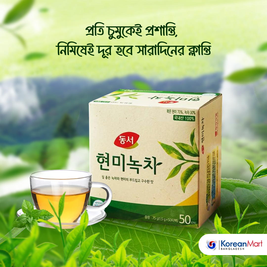 Korean Green Tea - 50 Tea Bags