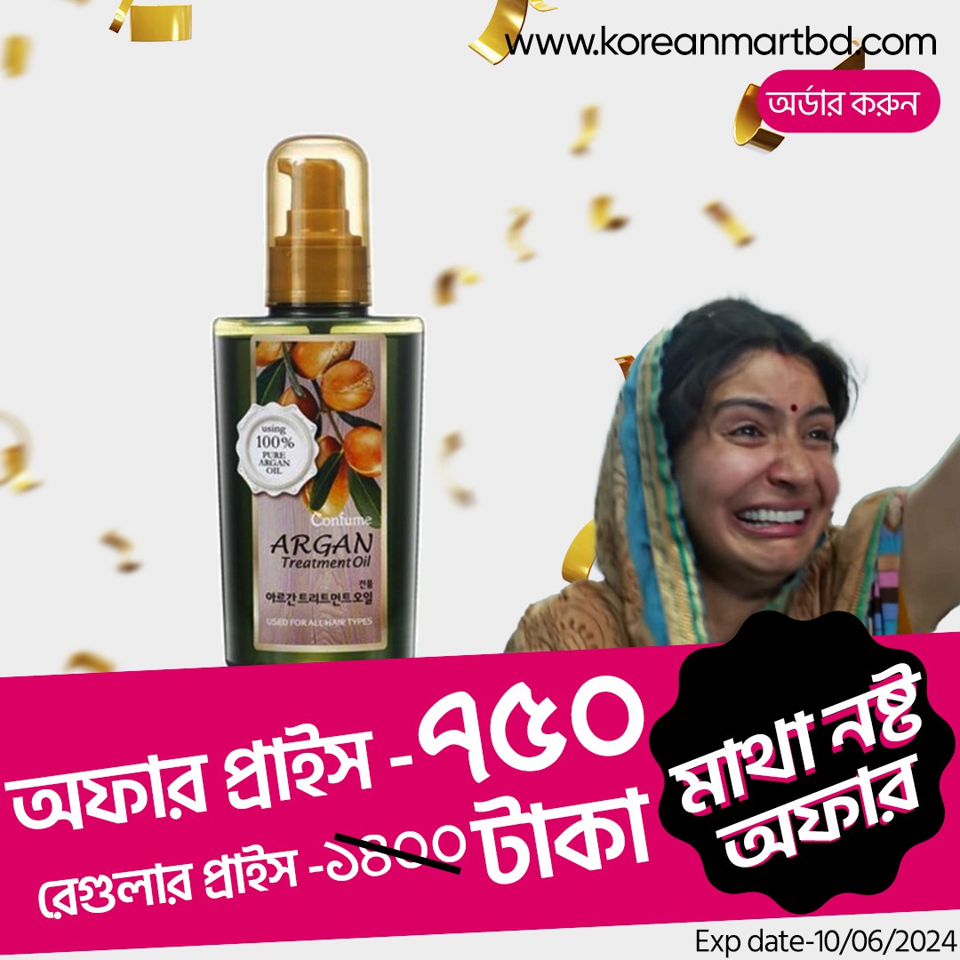 Welcos confume argan treatment oil – 120ml – Korean Mart